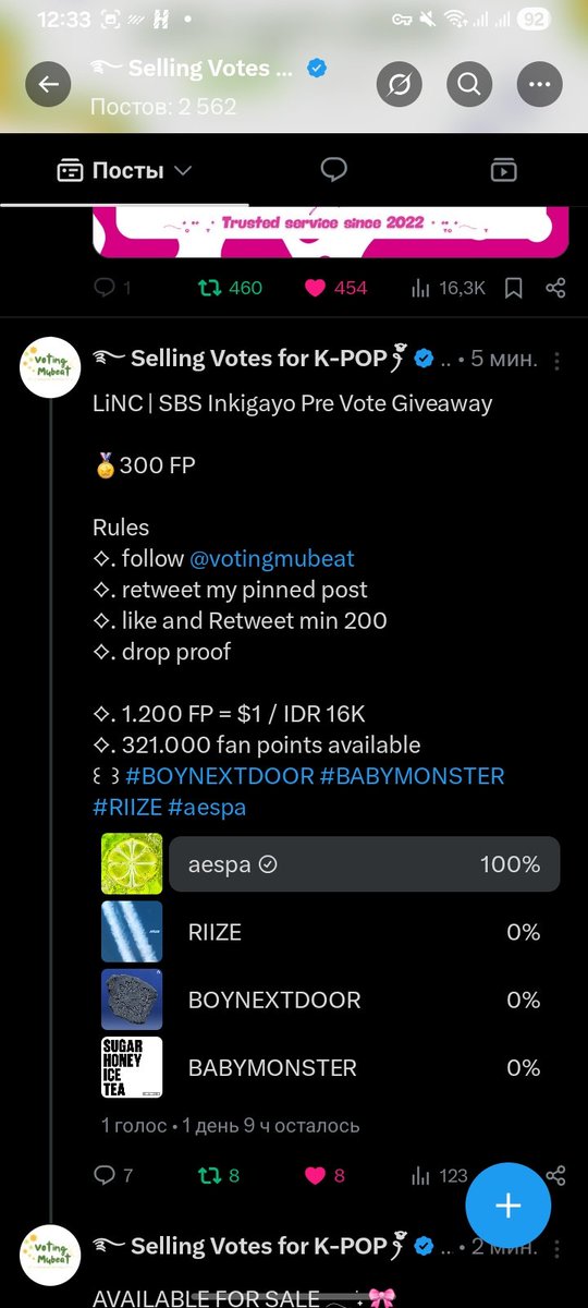 drwkAE's tweet photo. @votingmubeat #aespa https://t.co/xt5x74p3dW