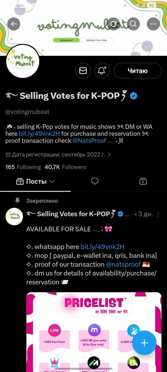 drwkAE's tweet photo. @votingmubeat #aespa https://t.co/xt5x74p3dW