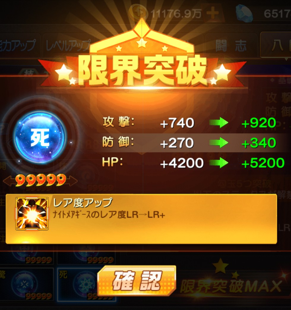 genmunyu's tweet photo. KOF98umol

よっしゃーーーヽ(=´▽`=)ﾉ
ナイトメアの開門完了( ´∀｀)bｸﾞｯ! https://t.co/dW1ptjBQxN