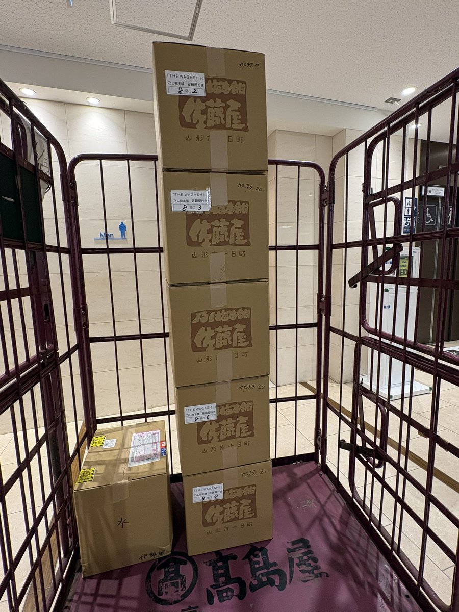 matsubei8dai's tweet photo. 明日、玉川高島屋さん最終日は和菓子の日。先だって話題にしていただきました「カステラ100本」本当に届きました…販売はまず整理券制でその後13時からはフリー販売。状況は可能な限りご報告できるよにいたします。
皆様からの応援のお声、本当ありがとうございます！ https://t.co/XNwAnh6IN8
