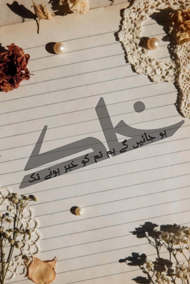 uzma451's tweet photo. https://t.co/bm6bfbJbm1