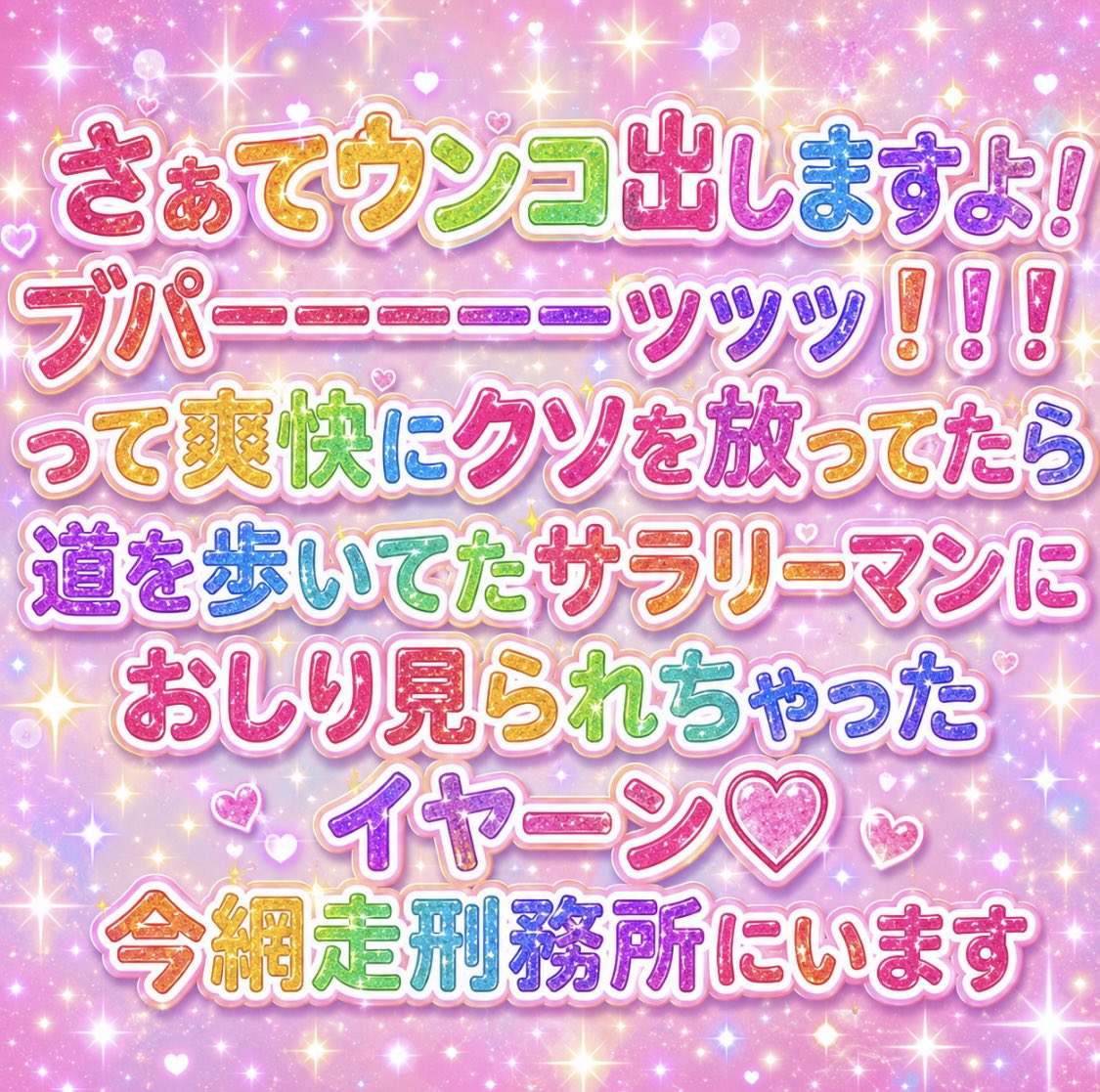 uturou_adhd's tweet photo. https://t.co/zOvaBT4ggg