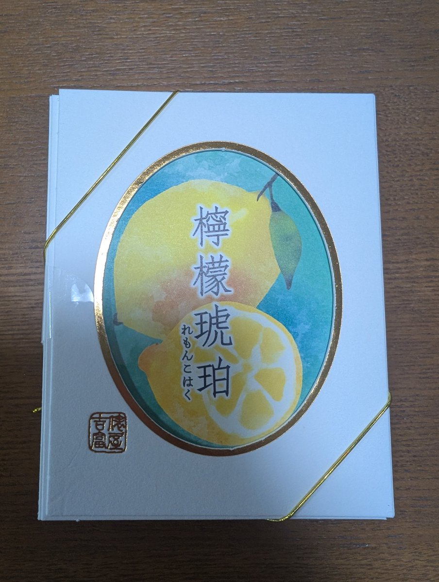 shiroyagi53's tweet photo. 茶道をしていた亡き母が好きだった俵屋吉富。京都駅で乗り換えたとき、夏の干菓子を見つけたので買っちゃった。母と一緒にいる気がするから。いつもお取り寄せしちゃうから、送料分、お得☺　お仏壇にお供えしてから、お一つパクリ。今回はキリッと檸檬味。　#俵屋吉富　#干菓子 https://t.co/V42jI35AmY