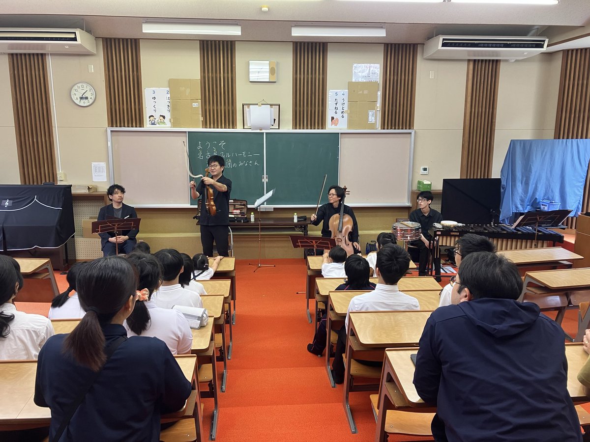 nagoyaphil's tweet photo. 〈舞台芸術等総合支援事業〉学校巡回公演ワークショップは紀伊半島の南側でも同時進行中。Vn米田、Vc加藤、Perc勝諒平さん、Bar高橋洋介さんの4人で、紀宝町立神内小と上北山村立上北山ゆまゆり学園を訪問しました。どちらも少人数でしたが興味津々で楽器のお話やミニコンサートを楽しんでくれました！ https://t.co/8qu117ainp