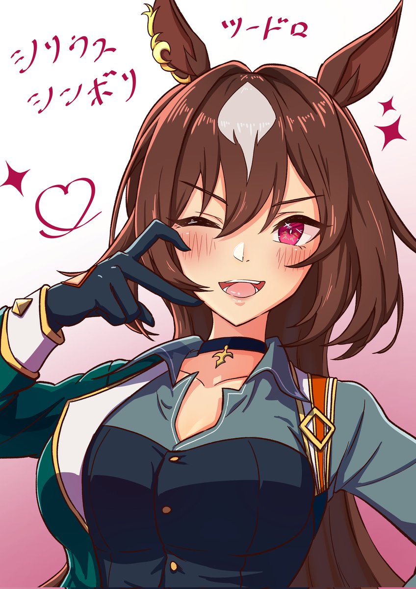 SUZUNEIROekaki's tweet photo. #ウマ娘
ツードロでシリウスシンボリ🐴 https://t.co/uWbpmc8wYO