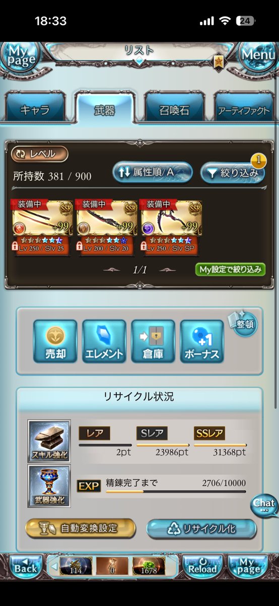 ghost2526's tweet photo. いったん晩蝉とエレシュ https://t.co/TXuwVbhobV