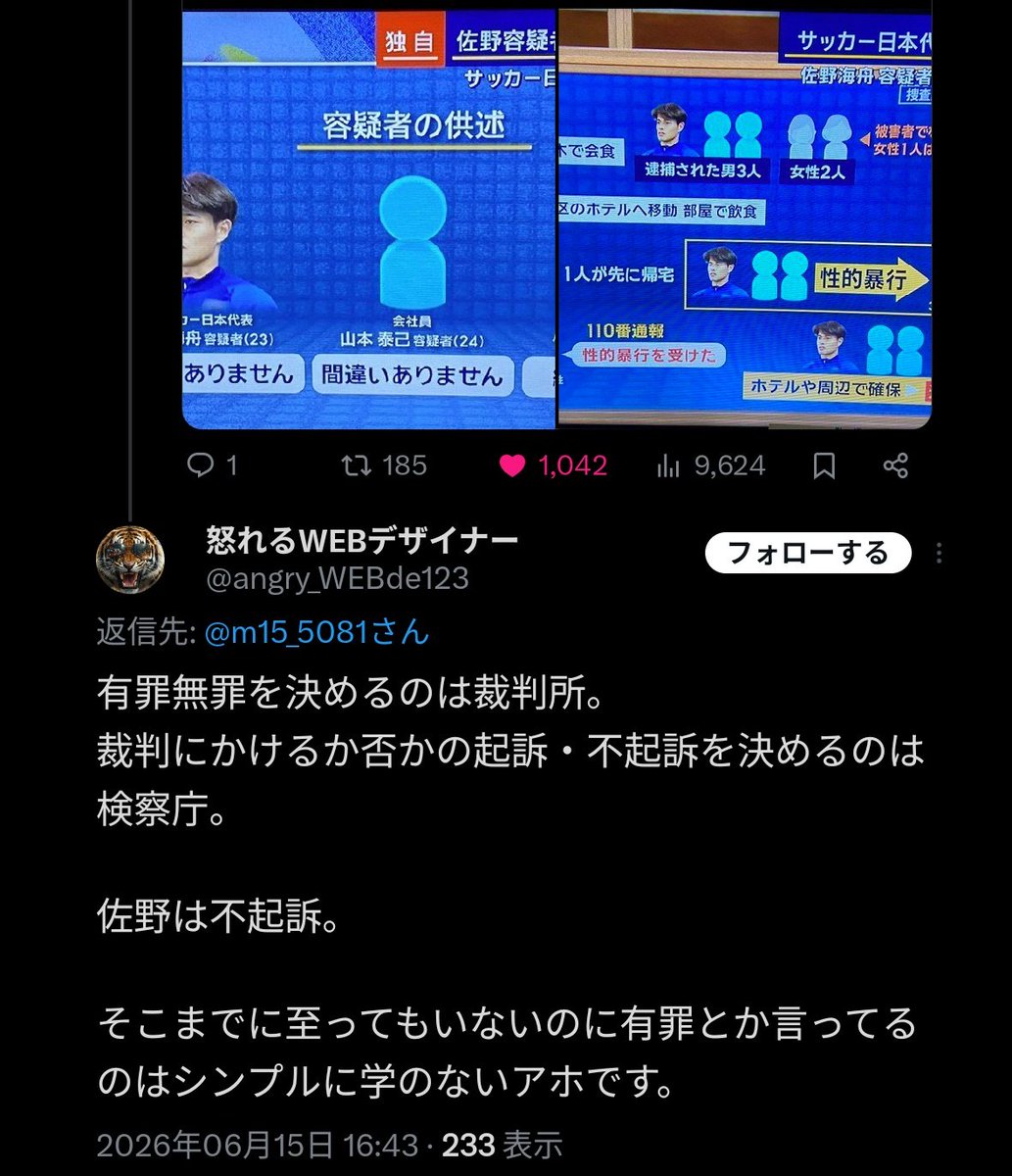 KAZ_037 tweet picture