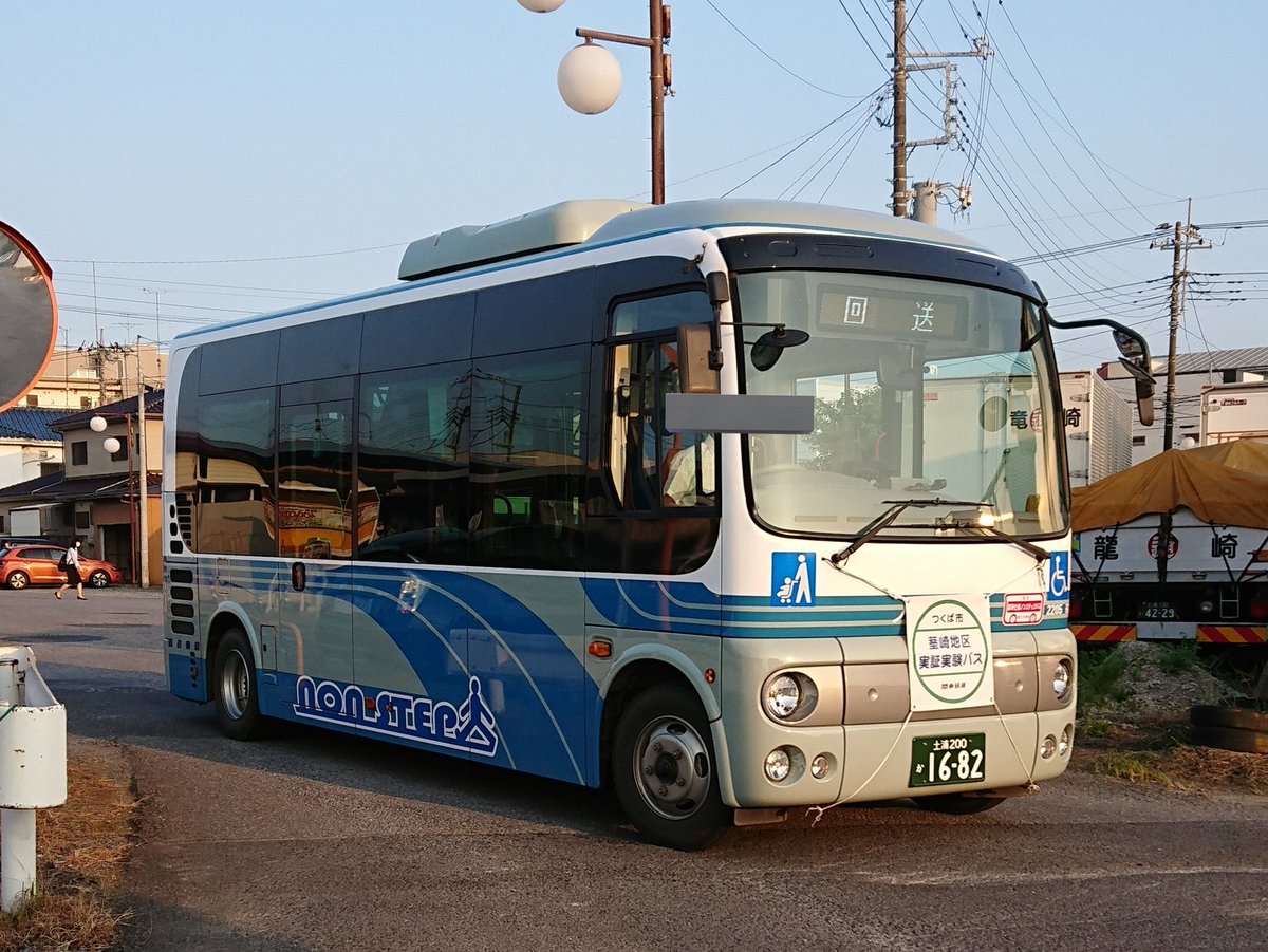 ibr_753's tweet photo. 一般塗装時代の2205になります。
茎崎地区の実証路線用に導入されましたが、晴れてつくバスの路線として本格運行されるにあたりつくバスのラッピングになりました。 https://t.co/Zax1FiefUy