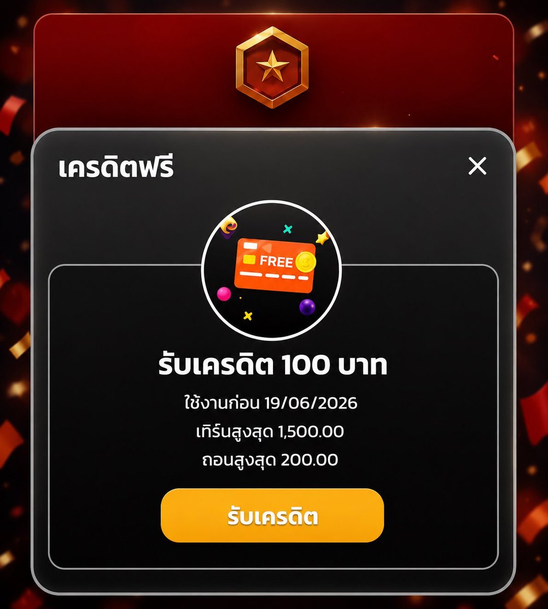 MESLOT202's tweet photo. สมาชิกใหม่

รหัส: 3RZYI2OQXLRJQBBB

 https://t.co/jMcWamVgjX https://t.co/fyo4xCfh5h