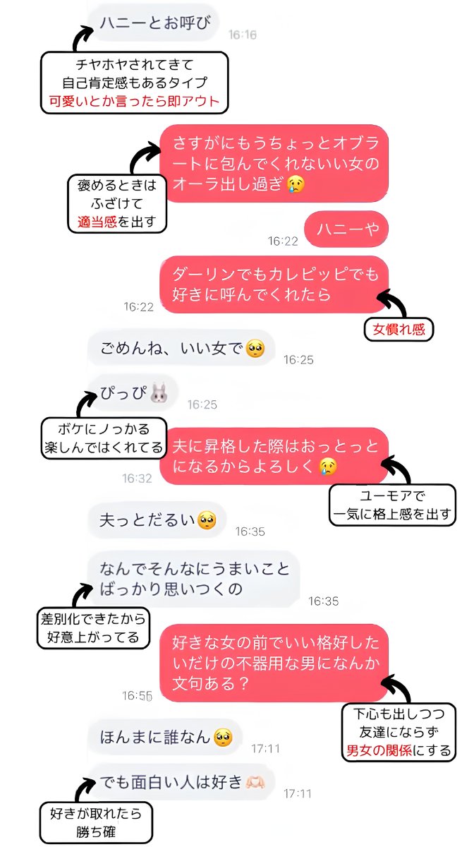 kw1ew's tweet photo. 日本一メッセージが上手い
恋愛コンサルタントによる

本気(マジ)のキャバ嬢の落とし方を解説⬇ https://t.co/iB9AtF63PU