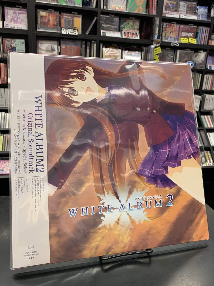6月13日アニメ・PCゲーム・ゲームサントラ廃盤レコードセール 〖注目