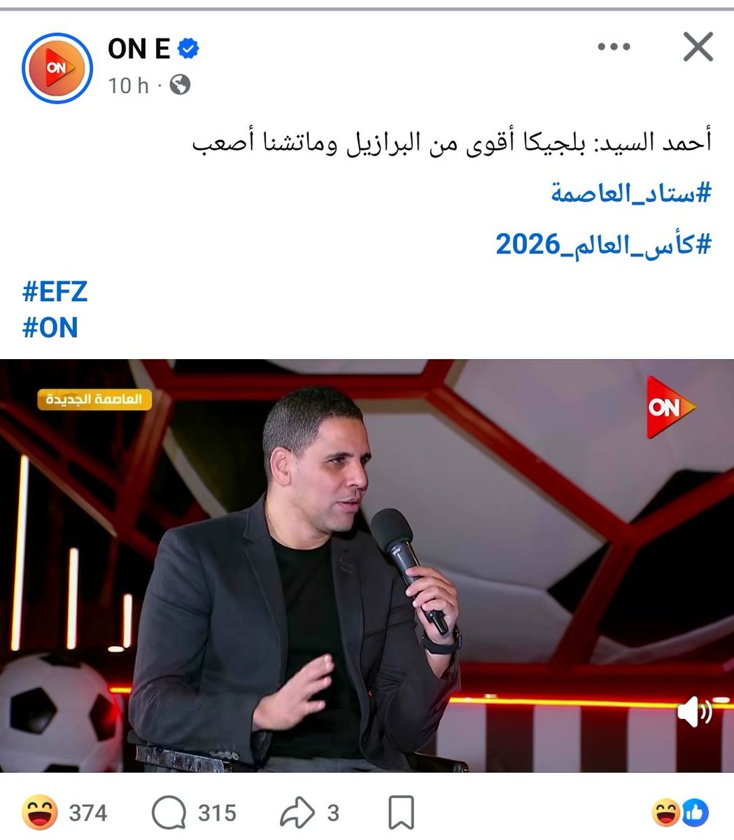 SFNloubnan's tweet photo. كيهضروا بسكريبت واحد 😂😂😂😂😂😂😂😂😂 https://t.co/HBmQuV5Q3o