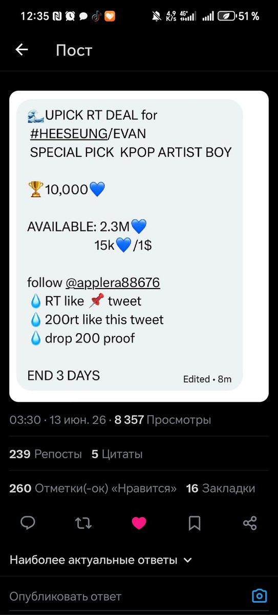 ALIONA_ENHA_JAY's tweet photo. @soheevanlee @applera88676 For #Evan https://t.co/QpAcn6sFoG