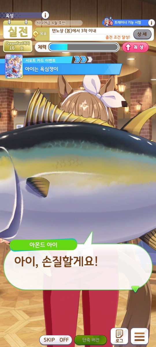 rRoot1222's tweet photo. まさかこれを韓国語で見られる日が来るとは…

이걸 한섭으로 보는 날이 오다니... https://t.co/EUmifExQY4