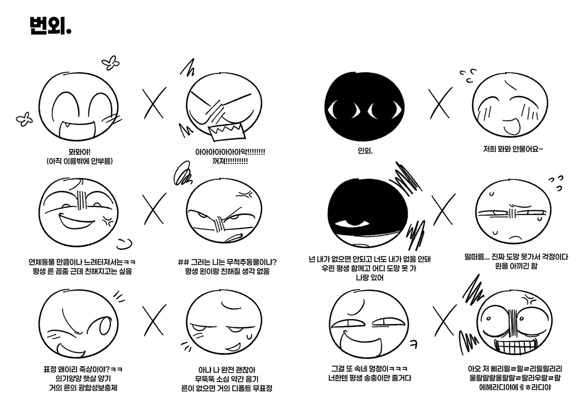 이가리 tweet media