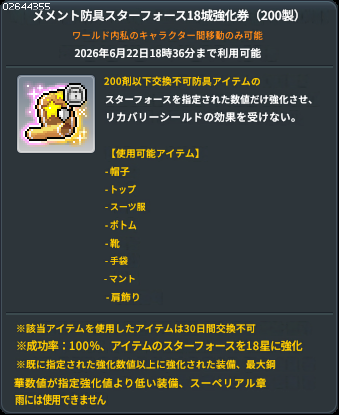 エシン tweet media