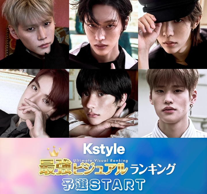 Kstyle_news's tweet photo. ✨Kstyle最強ビジュアルランキング✨
20s部門🗳️https://t.co/sMNEFGAhfG

本日2ndミニアルバム「II」でカムバック！
RIIZEは全員ノミネート中🫶

★予選と本選の票数を合算して最終順位を決定★
★最終1にはオリジナルトロフィーを贈呈します★ https://t.co/MNuUlIcvfY