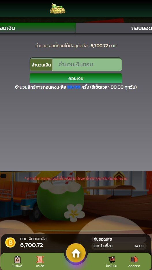 อิติ๋ม ผจญภัย tweet media