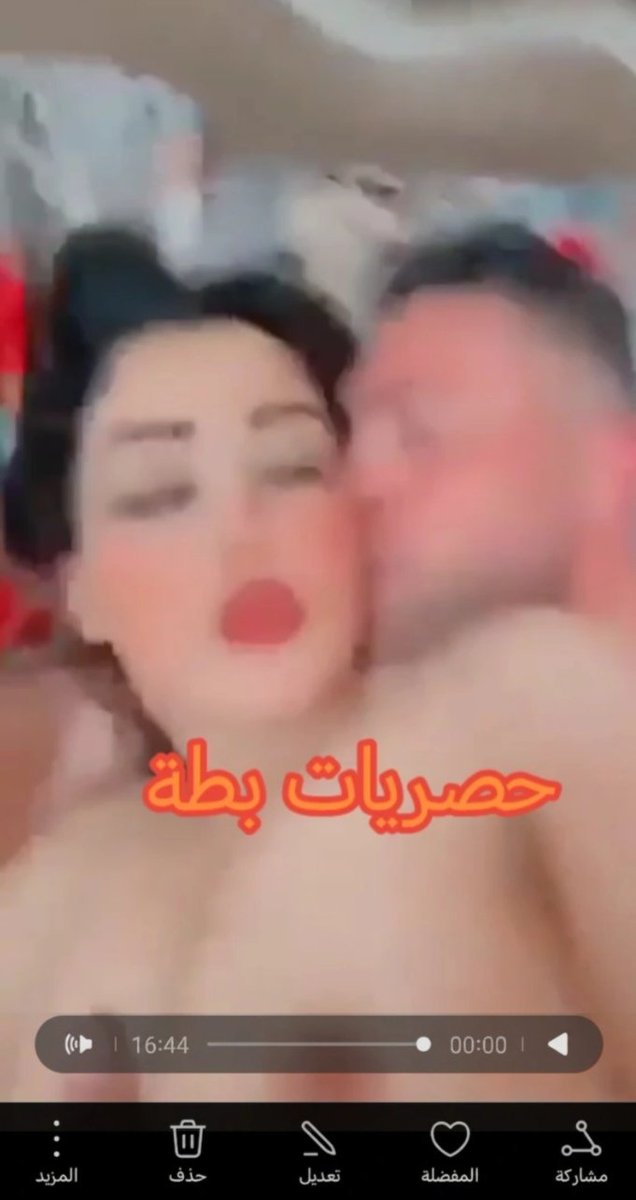 حصريات بطة tweet media
