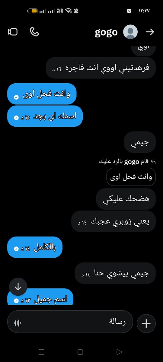 مروة ✝️ 🌙 الفرسة المنكوحة tweet media