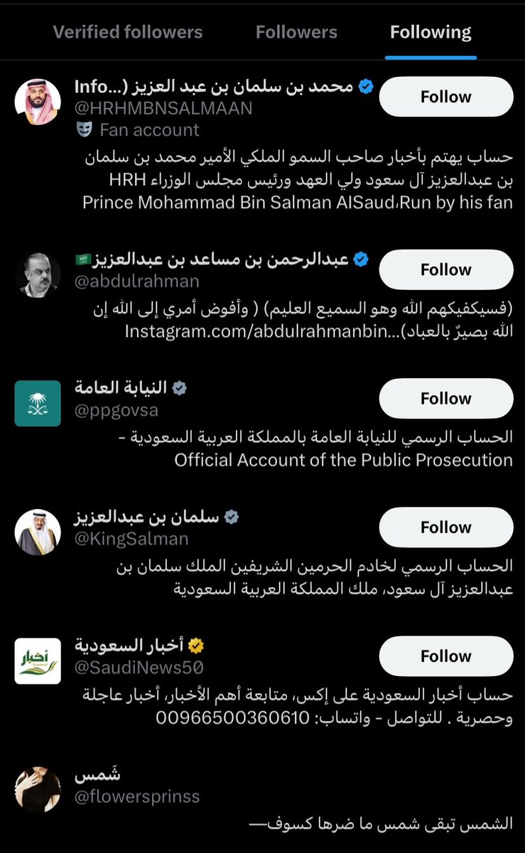 شَمس tweet media