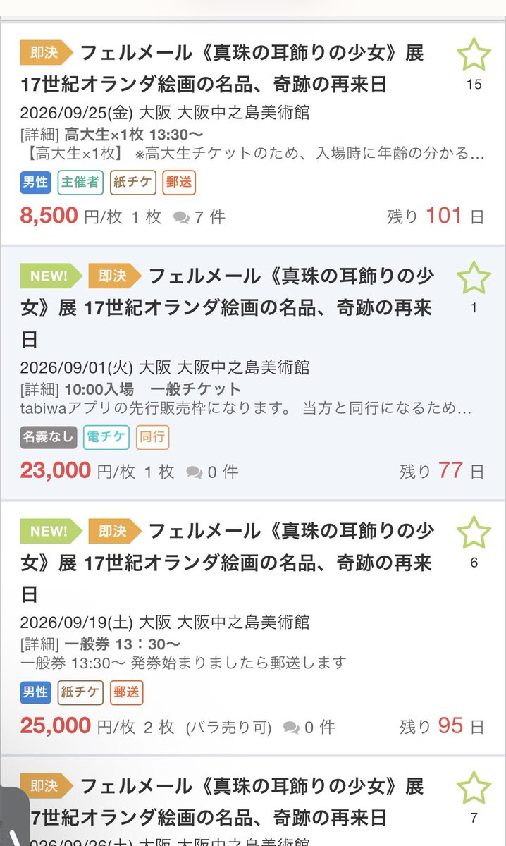 蒼い駒鳥 tweet media