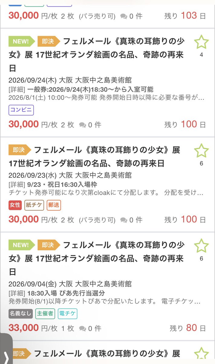 蒼い駒鳥 tweet media