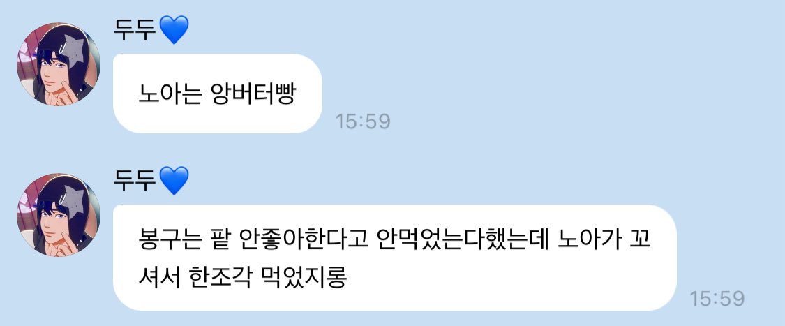 REALS2REAL's tweet photo. 어떻게든 꼬셔서 한조각이라도 먹이는 남자 부양욕 통제욕의 남자 https://t.co/qaphQ4I06A