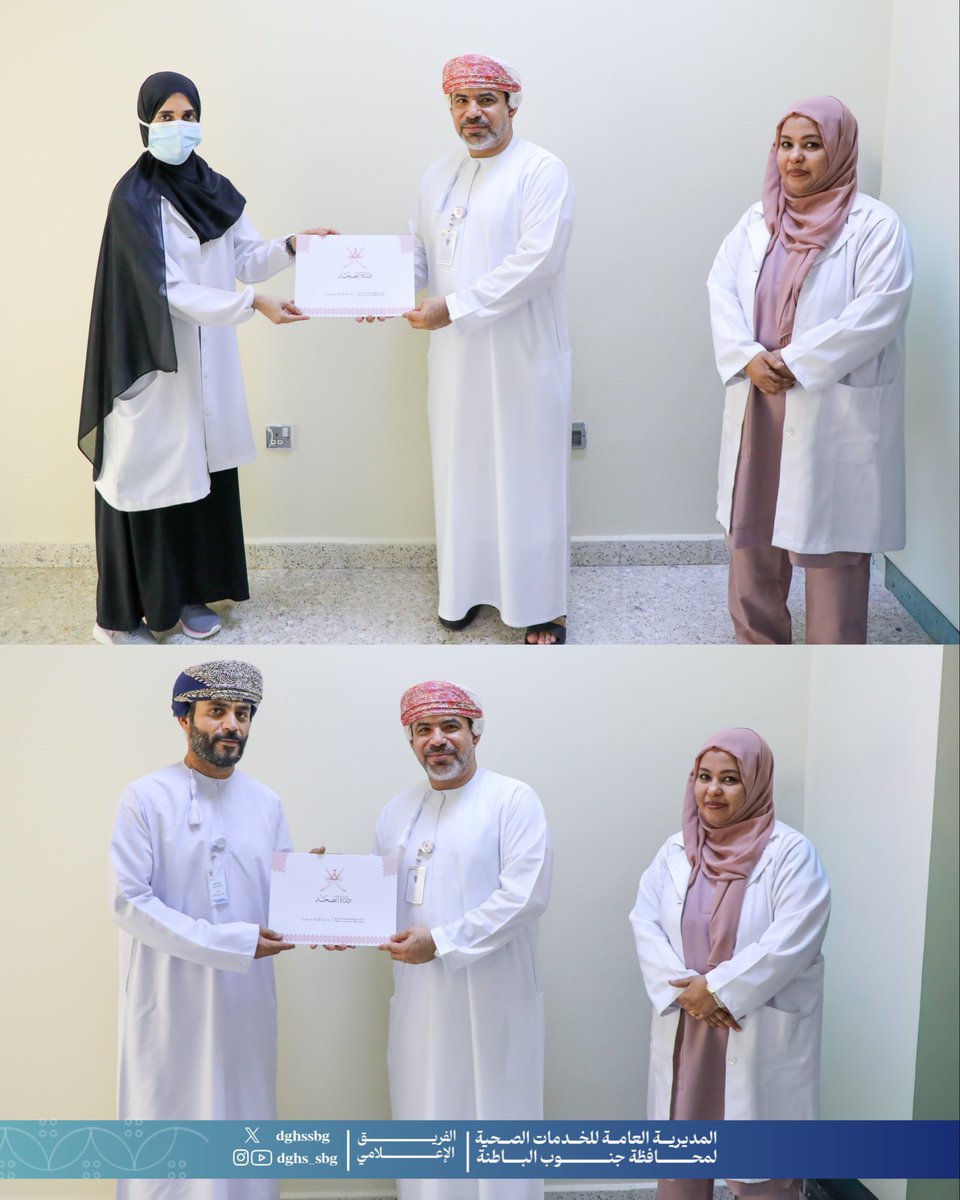 dghssbg's tweet photo. كرّم الدكتور ناصر بن عبدالله الشكيلي مدير عام #صحية_جنوب_الباطنة عددًا من الموظفين المجيدين بمستشفى وادي الحيملي، وذلك تقديرًا لجهودهم المتميزة وإخلاصهم في أداء مهامهم الوظيفية، وحرصهم على تقديم أفضل الخدمات الصحية للمراجعين. https://t.co/sXMPhIpxmF