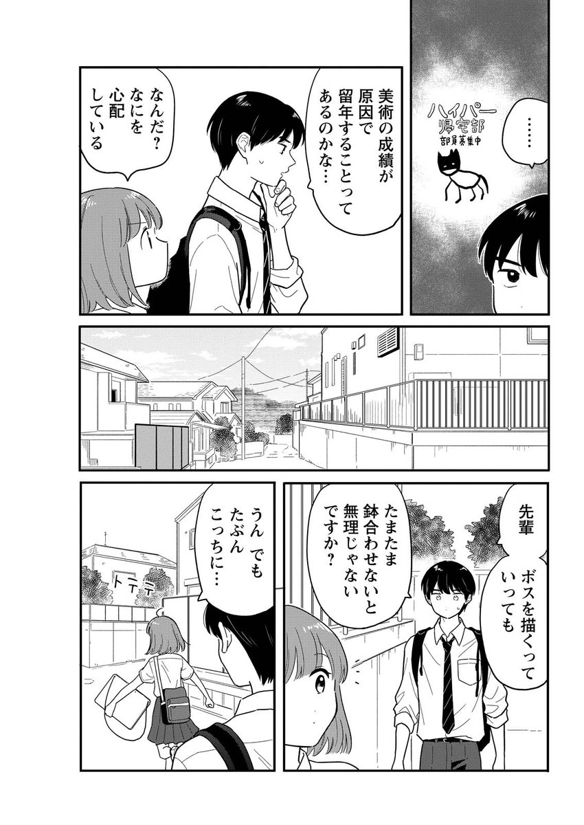 (2/4) 