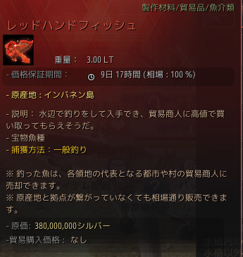 happyryu22's tweet photo. クサウオ狙っていたはずなのに場所が違っていたのかな？
とりあえずまた赤枠魚ゲット！ https://t.co/sE0bYsYgAF