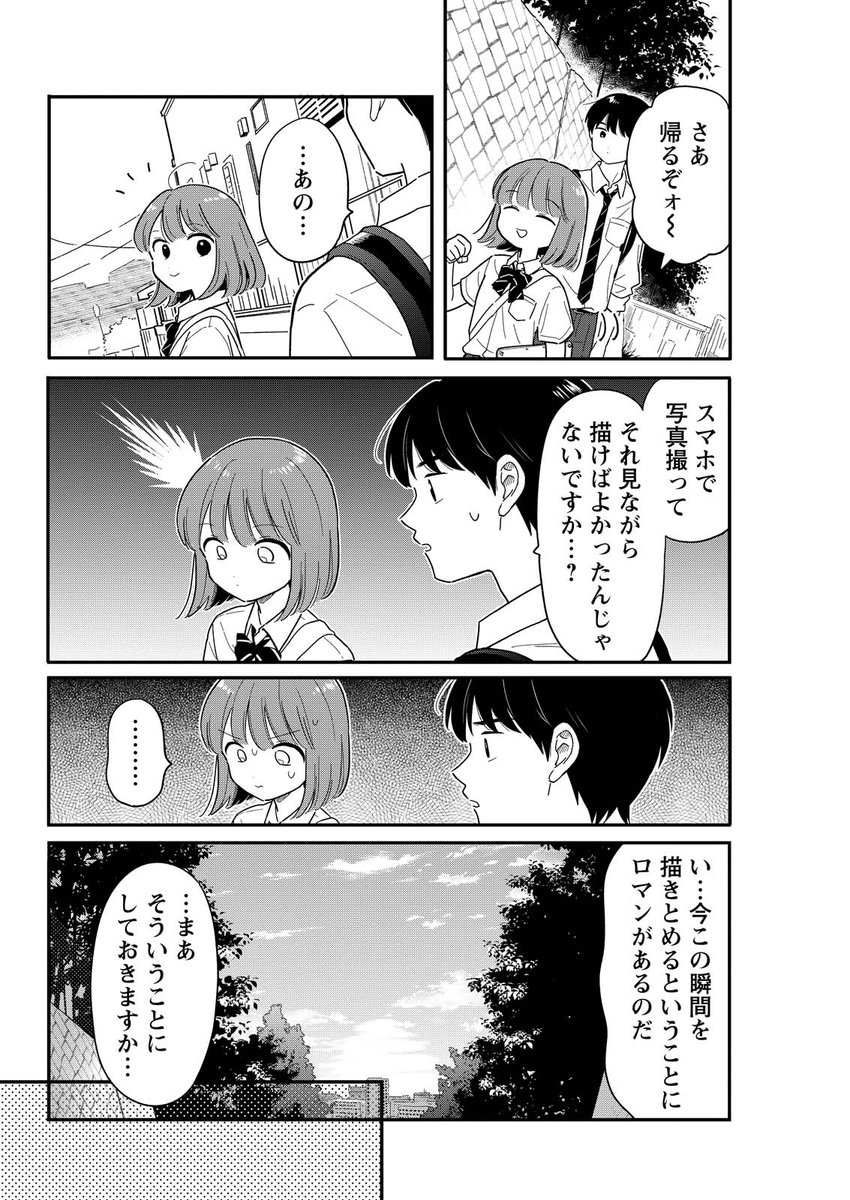 (3/4) 