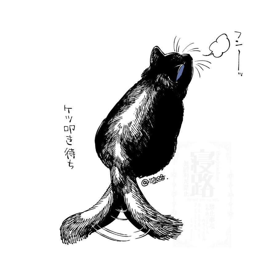 ケツ叩かれてるときのミックさん鼻息荒かったなっていう思い出 