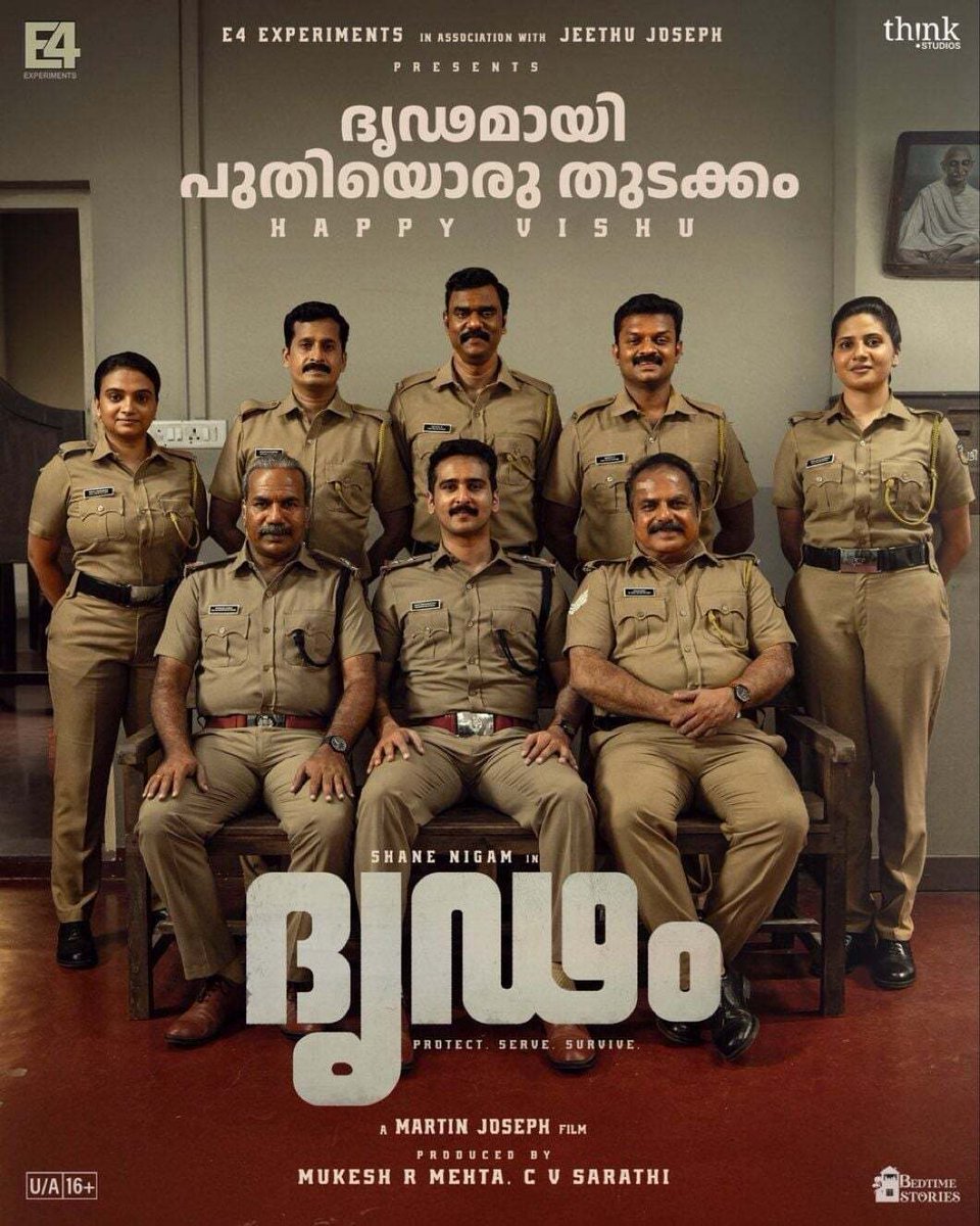 അസംബന്ധൻ tweet media