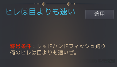 happyryu22's tweet photo. クサウオ狙っていたはずなのに場所が違っていたのかな？
とりあえずまた赤枠魚ゲット！ https://t.co/sE0bYsYgAF