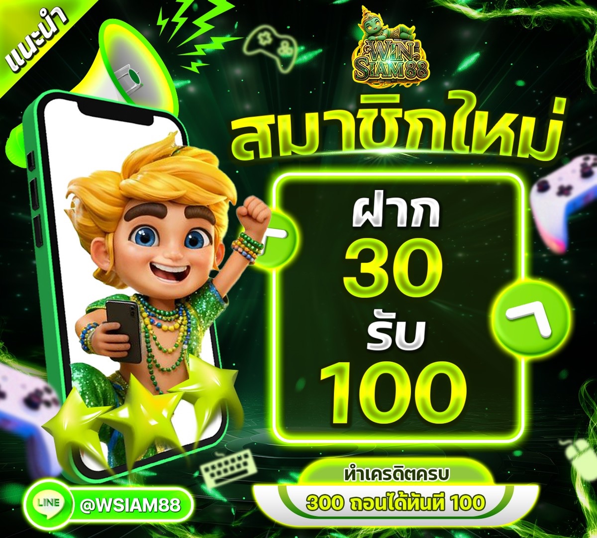 เด็กมืด วัดซับเเมน tweet media