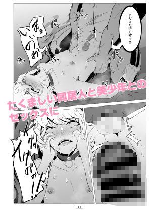 新生フロンティア(新生lolisyota)

『教師が我が家に来た話』発売中!🎊

アサギが穂稀なおの学校に先生として潜伏潜入!寝てしまった生徒のなおをたくましい同居人に届けたところ
なおとのからみを同居人が見せつけてきて 