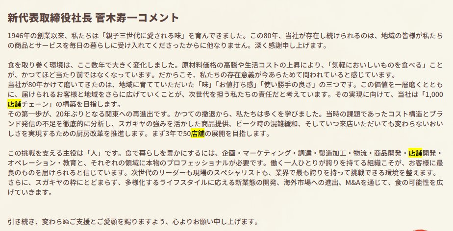 尾張君 Owarikun tweet media