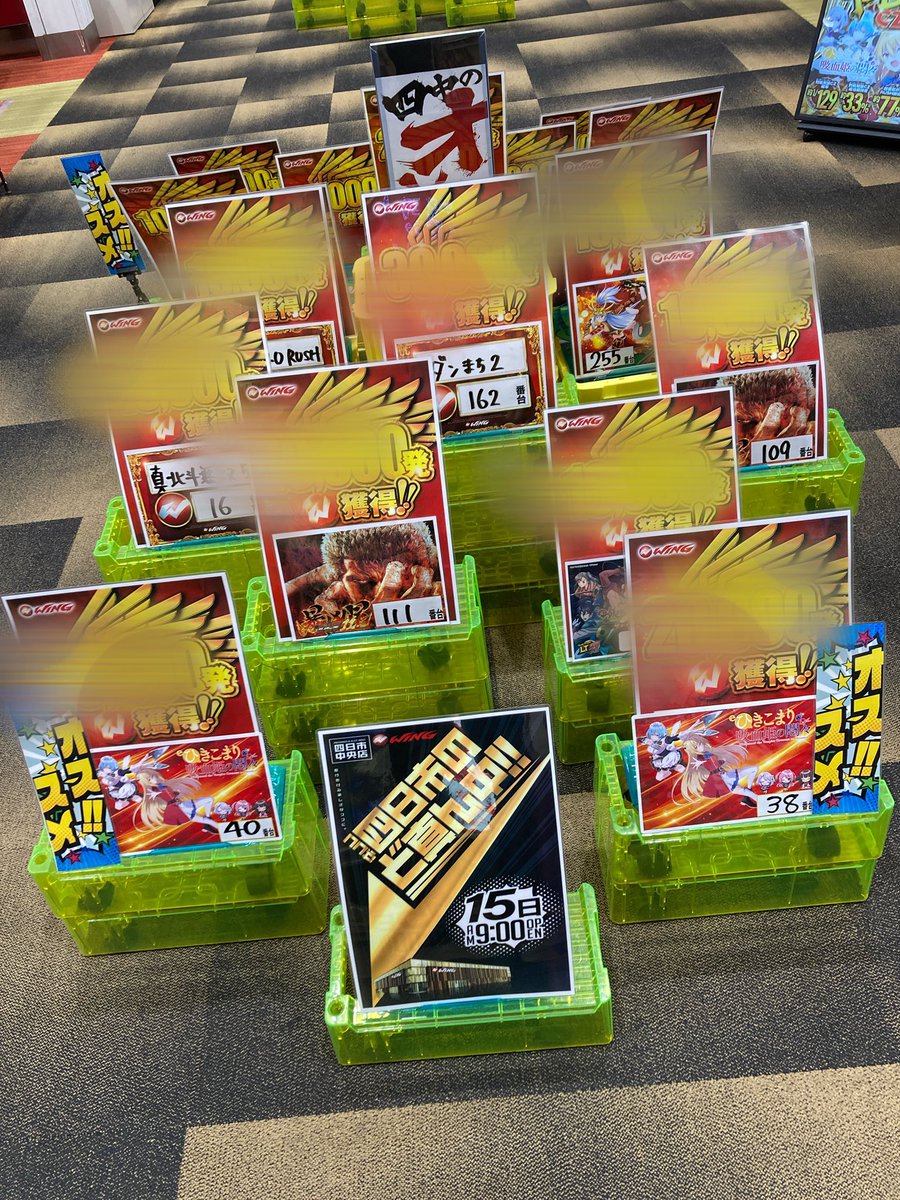 wing_chuo's tweet photo. 更新完了(☆>ω<)
このあとのお時間もﾖﾝﾁｭｰでお楽しみください( * ॑꒳ ॑*) https://t.co/a24uG6Ec16
