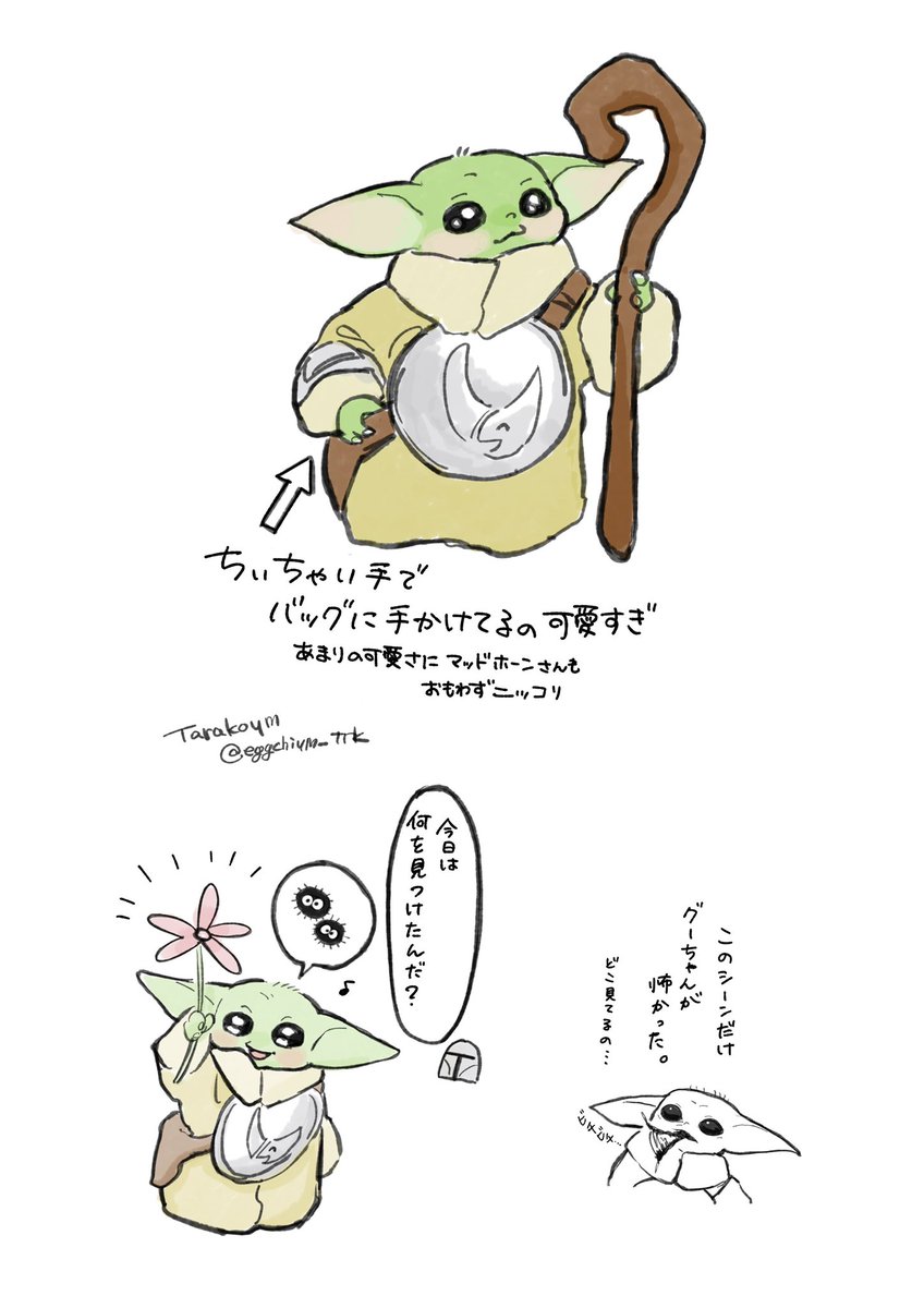 くじら (@tobikujira) / Posts / X