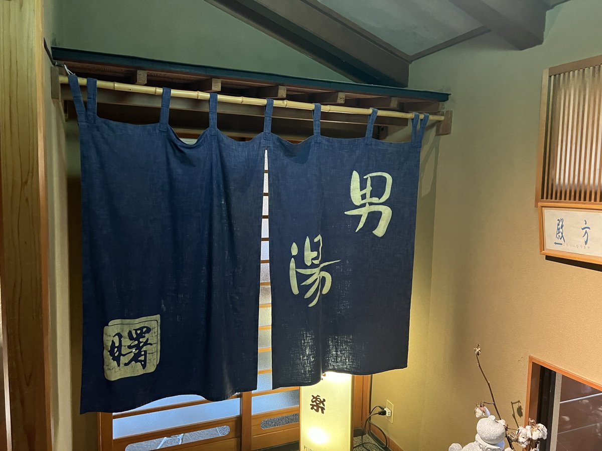 Runcute0611h's tweet photo. 飛行機の関係でみんなより1日長くいたけど月岡温泉行ったりできて満足！
今から帰るぞーーーめっちゃ疲れたぞ🤣 https://t.co/dPlnrjbtZt