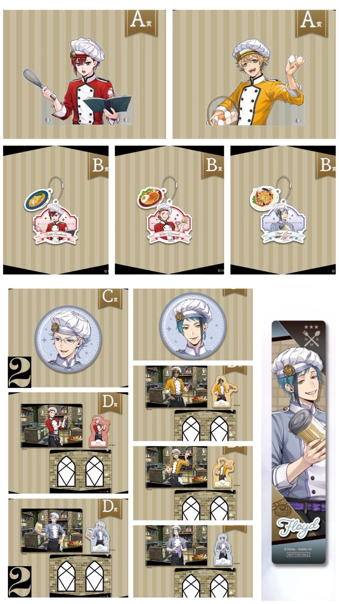 watage_o's tweet photo. ツイステ アニプレックス NRCマスターシェフ オンラインくじ マスシェフ 【交換/譲渡】

譲：A賞 B賞 C賞 D賞 特典
リドル ケイト レオナ ラギー アズール ジェイド フロイド

求：A賞 デュース エース/C賞 デュース/特典 エース
決まり次第 定価譲渡or異種交換

※全て決まるなら賞違い交換も可
→ https://t.co/zYbkyCNCAe