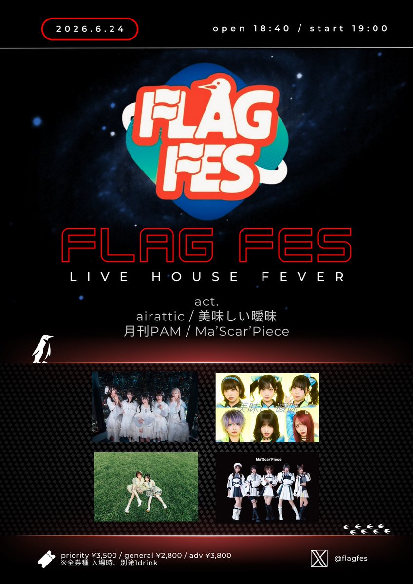 mascarpiece's tweet photo. ◤◢◤出演情報◢◤◢

「FLAG FES」出演決定⚡

日程：6/24(水)
会場：新代田FEVER
時間：OP 18:40 /ST 19:00
🎫https://t.co/TZbCRx9z20

#flagfes ご来場お待ちしてます🏴✨

#電音部 #マスカーピース https://t.co/IRfT6dRTXz