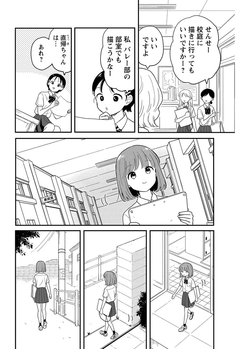 (1/4) 