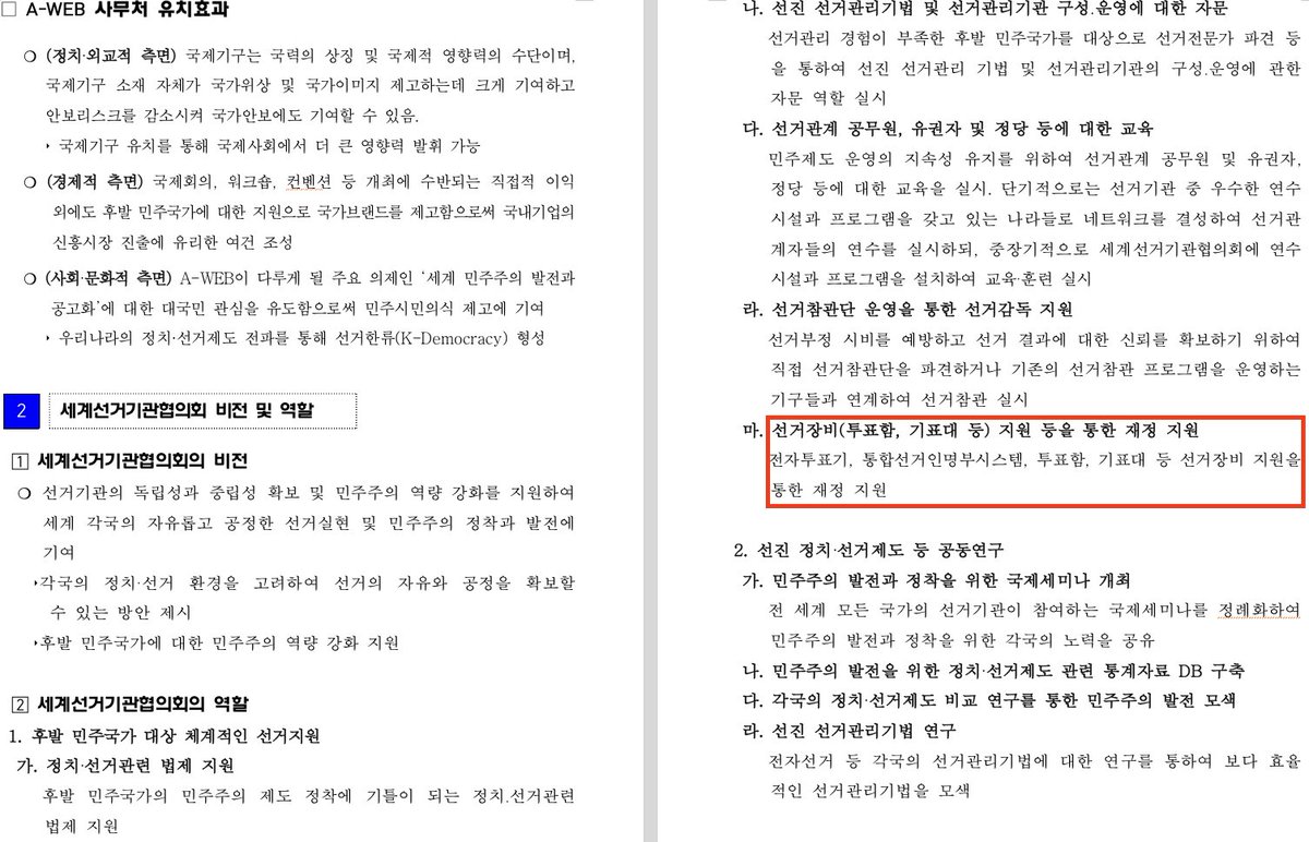 우치하규타치🇰🇷🇺🇲🇯🇵🇮🇱🇧🇷 tweet media