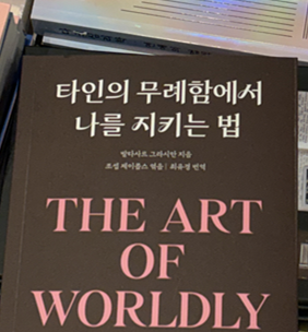 콩 tweet media