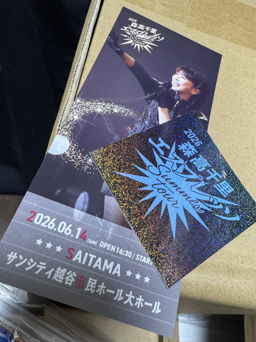 1963nbtb's tweet photo. 本日もお疲れ様でした♪
おやすみなさい💤
エスプレッソ！ https://t.co/DeMJDj0nm2