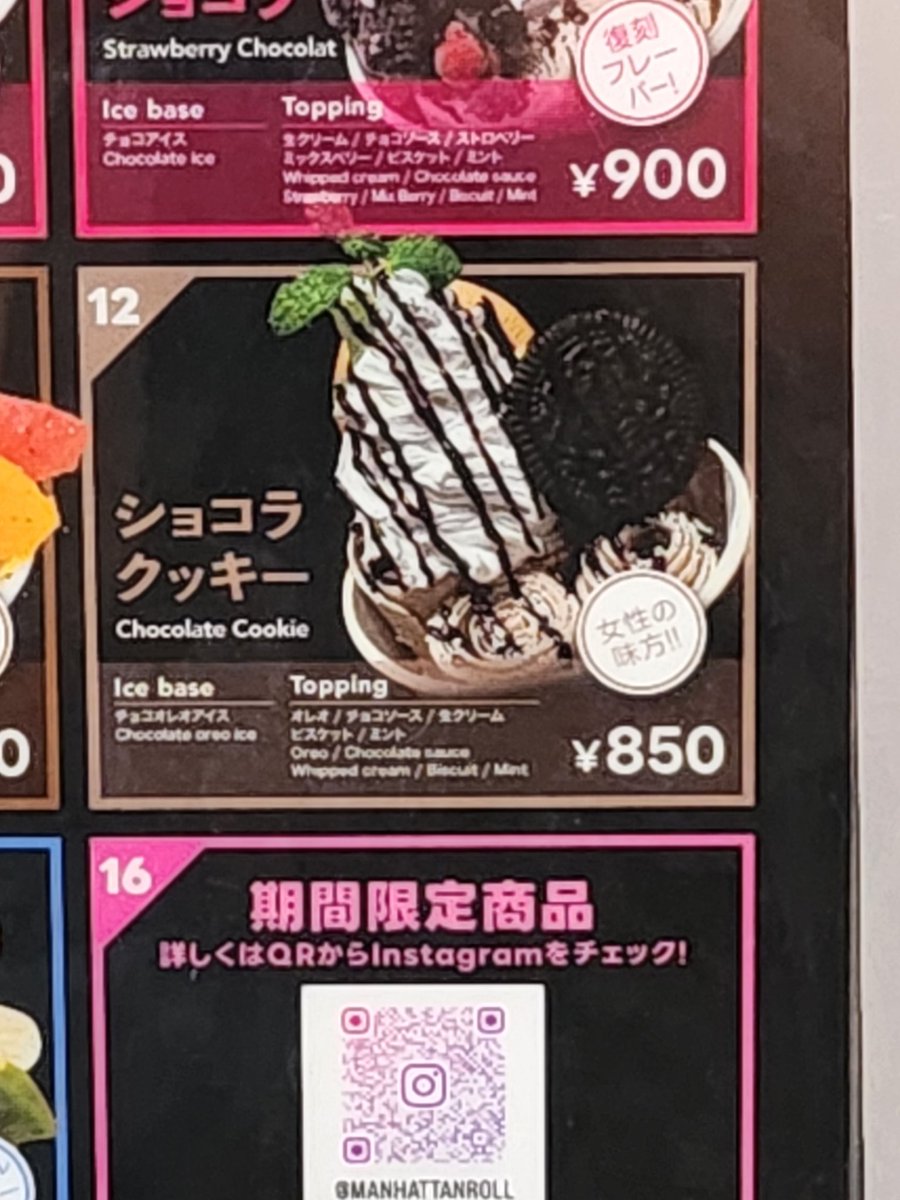 chanda17777's tweet photo. #ロマサガrs
#ロマサガrs
まだ食うのあんた😎 https://t.co/GV4ck2EVDB