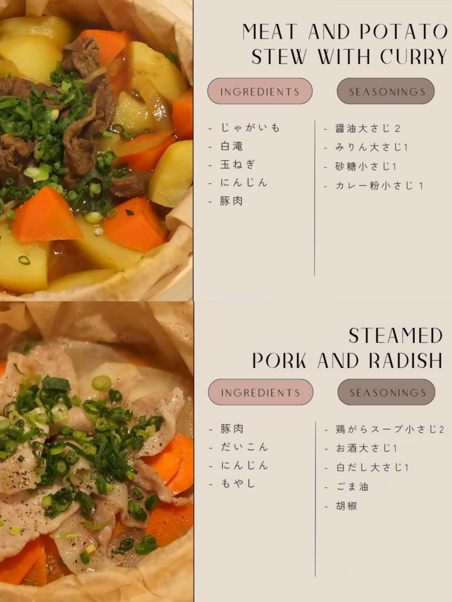 riirii_beauty's tweet photo. ダイエット中でも満足感◎蒸籠蒸しが優勝すぎてリピ確🥹他のダイエットレシピもめっちゃ参考になる！ https://t.co/G5VEqaClLD