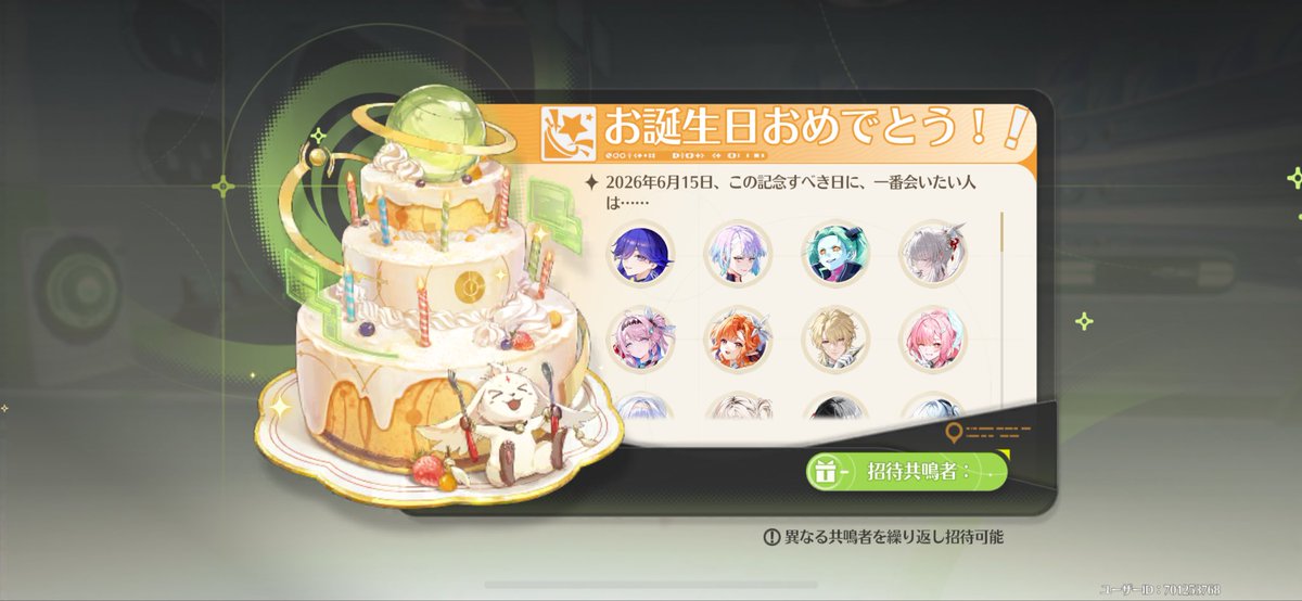 Zen_yw's tweet photo. せっかくだからルーシーにお祝いしてもらった https://t.co/umqXwrQaD9